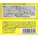 ◆キトサンアフターダイエット徳用 6粒X60包