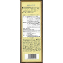 ◆新DNAコラーゲンEX 500ML