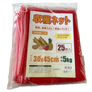 welzo 収穫ネット 25枚入 5kg 30×45cm