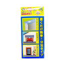 welzo 強力 猫ブロック 分包タイプ 13g×6包×3種類