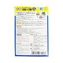 welzo 強力 猫ブロック 分包タイプ 13g×6包×3種類