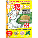 welzo 強力猫ブロック(粒状タイプ) 700g×3種