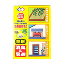 welzo 強力猫ブロック(粒状タイプ) 700g×3種