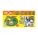 welzo 強力猫ブロック(粒状タイプ) 700g×3種