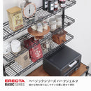 エレクター ベーシックシリーズ ハーフシェルフ 900mm用 ブラック B736B