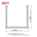 エレクター ベーシックシリーズ 3方クロスバー W450xD450mm ホワイト B1818TWW