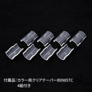 エレクター ベーシックシリーズ 3方クロスバー W750xD600mm ホワイト B2430TWW