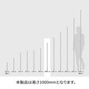 エレクター ベーシックシリーズ ポール 1000mm ブラック B40PB2 2本入