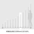 エレクター ベーシックシリーズ ポール 1200mm ブラック B48PB2 2本入