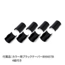 エレクター ベーシックシリーズ スライディングシェルフ W900xD450mm ブラック BSL1836B