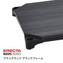 エレクター ベーシックシリーズウッドシェルフ W600xD450mm ブラックウッド ブラックフレーム 棚用 B1824MBB1