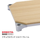 エレクター ベーシックシリーズウッドシェルフ W600xD450mm ナチュラルウッド シルバーフレーム 棚用 B1824MNS1