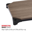 エレクター ベーシックシリーズウッドシェルフ W600xD450mm ウォールナットウッド ブラックフレーム 棚用 B1824MWB1