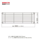 エレクター ベーシックシリーズ ワイヤーシェルフ W900xD300mm ホワイト B1236W1