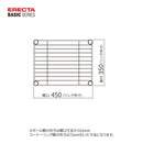 エレクター ベーシックシリーズ ワイヤーシェルフ W450xD350mm ブラック B1418B1