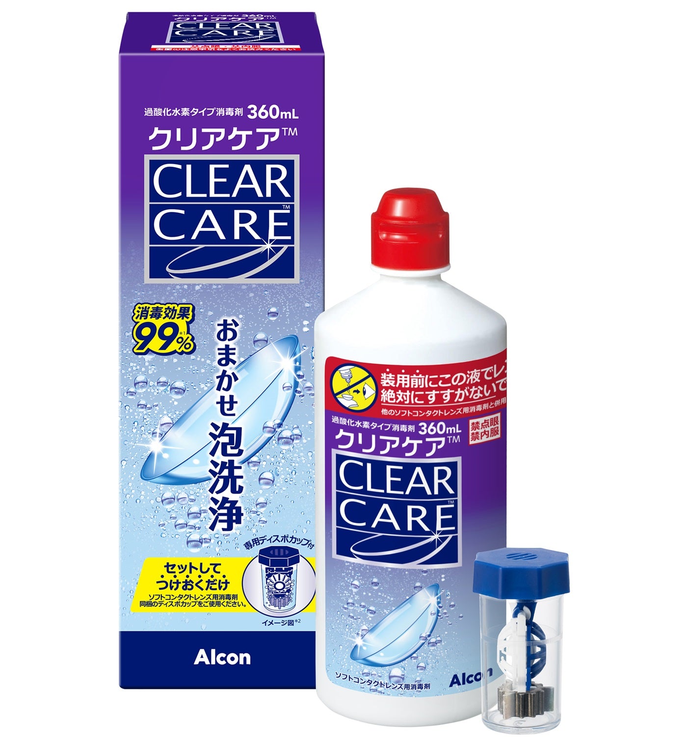 もらって 嬉しい お歳暮 ランキング 医薬部外品】日本アルコン 360ml クリアケア コンタクトレンズケア用品