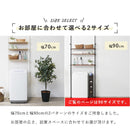 突っ張り洗濯機ラック KTR-3154BR メーカー直送 ▼返品・キャンセル不可【他商品との同時購入不可】