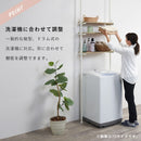 突っ張り洗濯機ラック KTR-3154WH メーカー直送 ▼返品・キャンセル不可【他商品との同時購入不可】