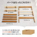 組立簡単 シングルベッド MB-5149SWS メーカー直送 ▼返品・キャンセル不可【他商品との同時購入不可】