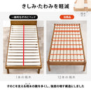 組立簡単 シングルベッド MB-5145SNA メーカー直送 ▼返品・キャンセル不可【他商品との同時購入不可】