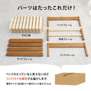 組立簡単 シングルベッド MB-5145SWS メーカー直送 ▼返品・キャンセル不可【他商品との同時購入不可】