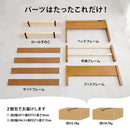 組立簡単 宮付きシングルベッド MB-5195SWS メーカー直送 ▼返品・キャンセル不可【他商品との同時購入不可】