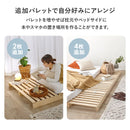 パレットベッド専用 追加床板2枚組 WB-7720S2 メーカー直送 ▼返品・キャンセル不可【他商品との同時購入不可】