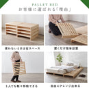 シングル パレットベッド WB-7723S メーカー直送 ▼返品・キャンセル不可【他商品との同時購入不可】