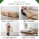 セミダブル パレットベッド WB-7723SD メーカー直送 ▼返品・キャンセル不可【他商品との同時購入不可】