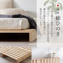 パレットベッド専用 追加床板4枚組 WB-7723S4 メーカー直送 ▼返品・キャンセル不可【他商品との同時購入不可】