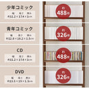 突っ張り壁面収納ラック RCC-1559WS メーカー直送 ▼返品・キャンセル不可【他商品との同時購入不可】