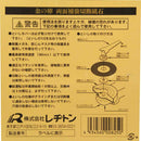 切断砥石 金の卵 10枚 150X1.4X22MM メーカー直送 ▼返品・キャンセル不可【他商品との同時購入不可】