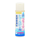 Cosmetex Roland beauty undiluted solution super moist lotion CH 185ml