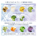 トゥルースト バイエスフリー酸熱TRシャンプー&トリートメント トライアル 10ml×2