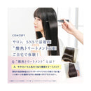 コスメテックスローランド トゥルースト バイエスフリー 酸熱TRヘアマスク プレミアム 180g