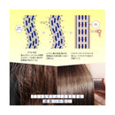 コスメテックスローランド トゥルースト バイエスフリー 酸熱TRヘアマスク プレミアム 180g