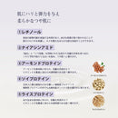 コスメテックスローランド リルーチェ スキンミルクローション プリズムリリー 300ml