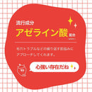 コスメテックスローランド dotbay 毛穴いちご洗顔 ブラック 120g