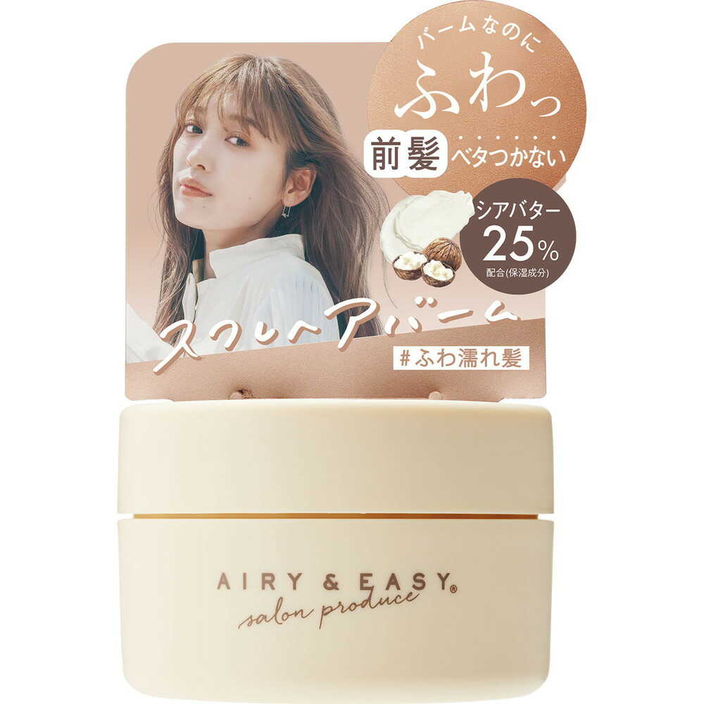 つや保湿力UP NEWエアリーバーム2個 100円オフ | tu:lix トゥー