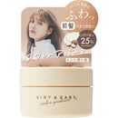 コスメテックスローランド エアリー&イージー スフレヘアバームN 50g