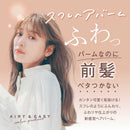 コスメテックスローランド エアリー&イージー スフレヘアバームN 50g