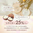 コスメテックスローランド エアリー&イージー スフレヘアバームN 50g