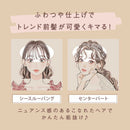 コスメテックスローランド エアリー&イージー スフレヘアバームN 50g