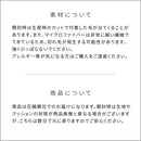 ふわとろソファベッド フール SF-1700B ホワイト メーカー直送 ▼返品・キャンセル不可【他商品との同時購入不可】