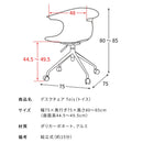 デスクチェア トイス CH-H207 クリーム メーカー直送 ▼返品・キャンセル不可【他商品との同時購入不可】