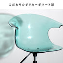 デスクチェア トイス CH-H207 アンバー メーカー直送 ▼返品・キャンセル不可【他商品との同時購入不可】