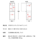 分別ダストボックス ノット DB-300 ナチュラル メーカー直送 ▼返品・キャンセル不可【他商品との同時購入不可】