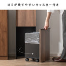 分別ダストボックス ノット DB-300 ナチュラル メーカー直送 ▼返品・キャンセル不可【他商品との同時購入不可】