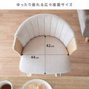 バーチェア リータス KNC-J3138 ブラウンダークグレー メーカー直送 ▼返品・キャンセル不可【他商品との同時購入不可】