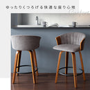 バーチェア リータス KNC-J3138 ナチュラルアイボリー メーカー直送 ▼返品・キャンセル不可【他商品との同時購入不可】